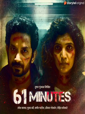 cover image of 61 Minutes